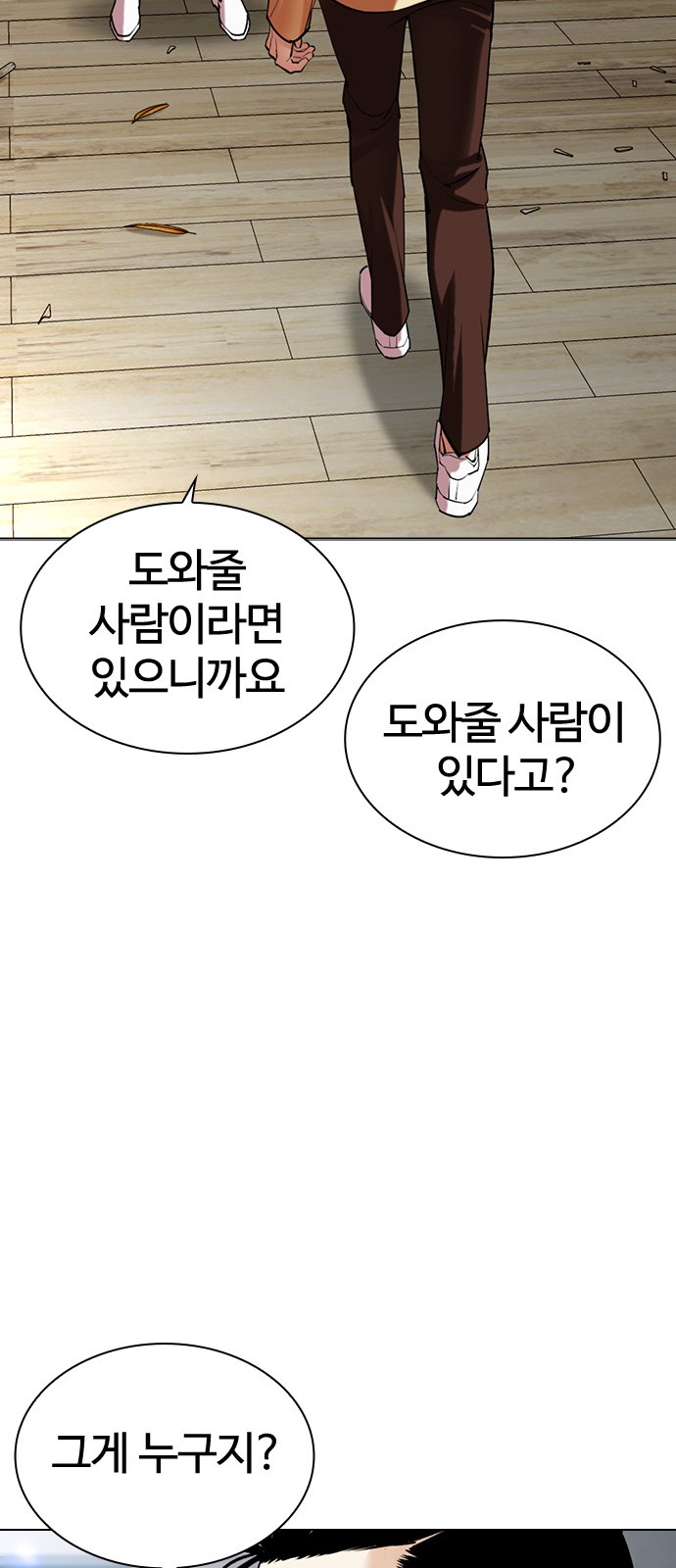 58 페이지