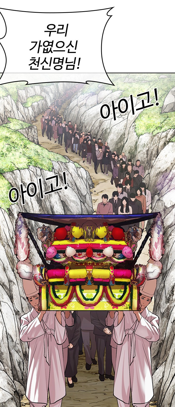 65 페이지