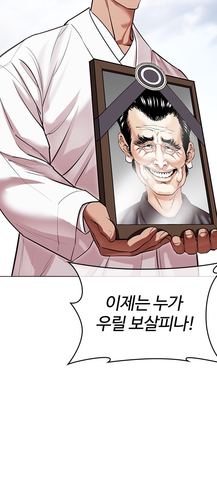67 페이지
