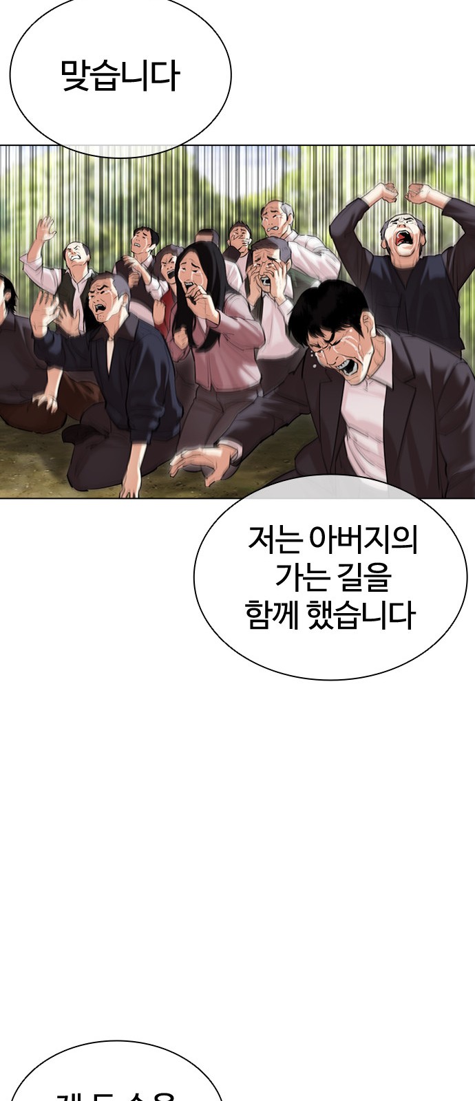 72 페이지
