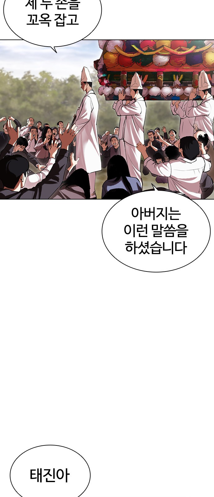 73 페이지