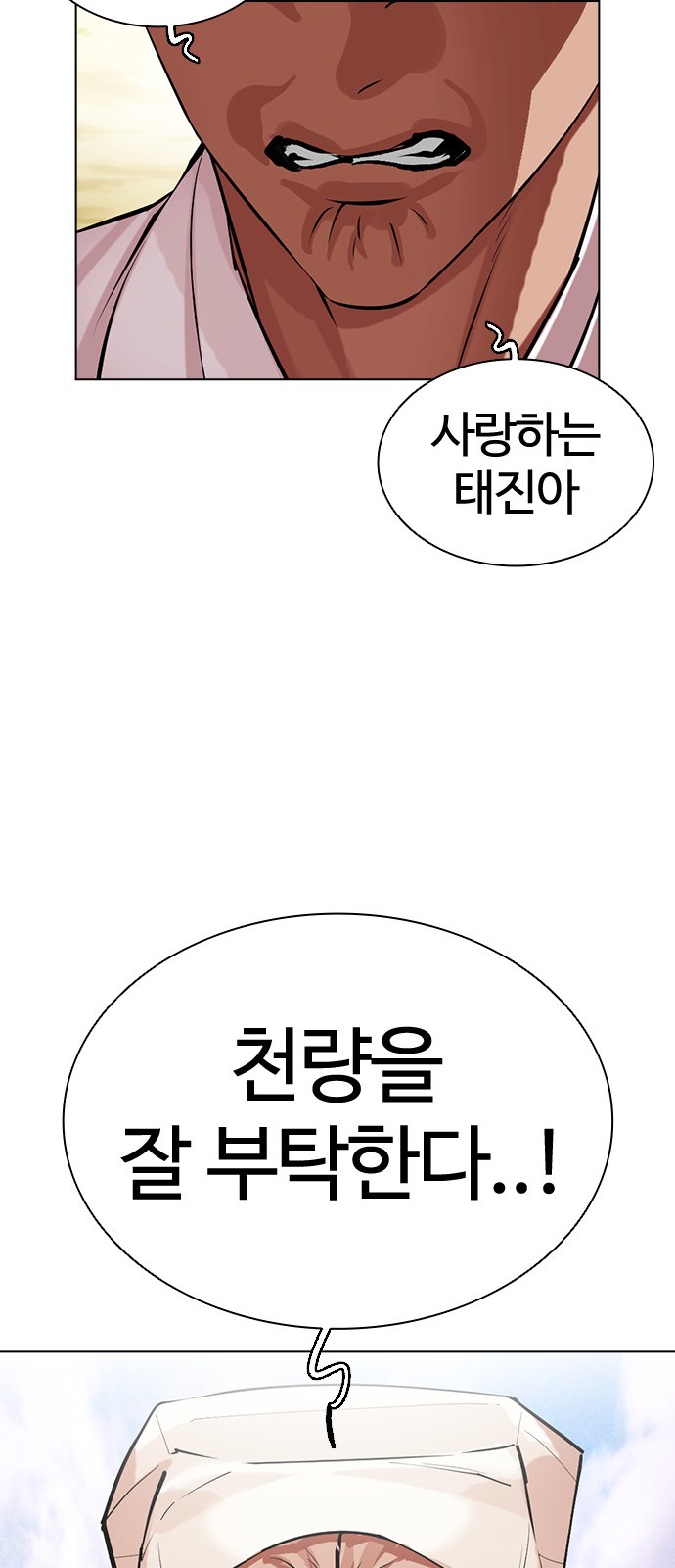 74 페이지