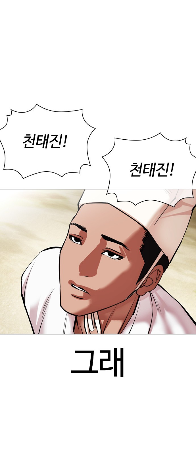 78 페이지