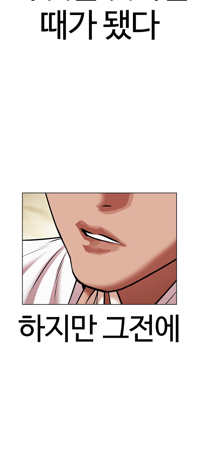 80 페이지
