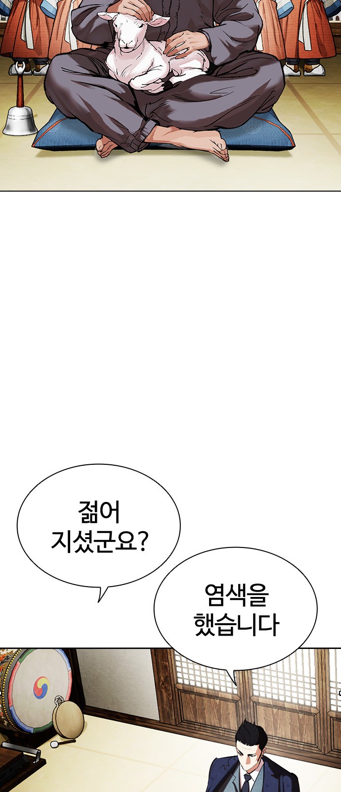 83 페이지