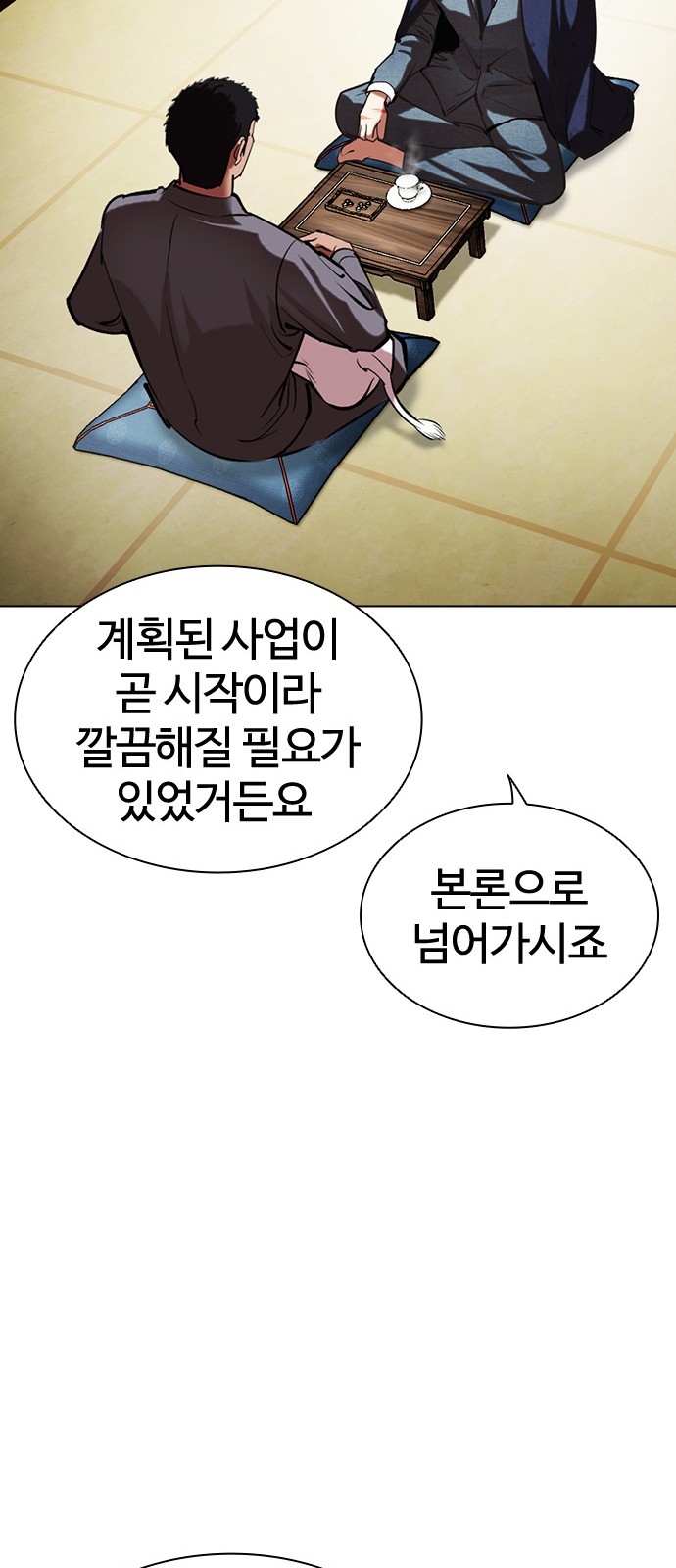 84 페이지