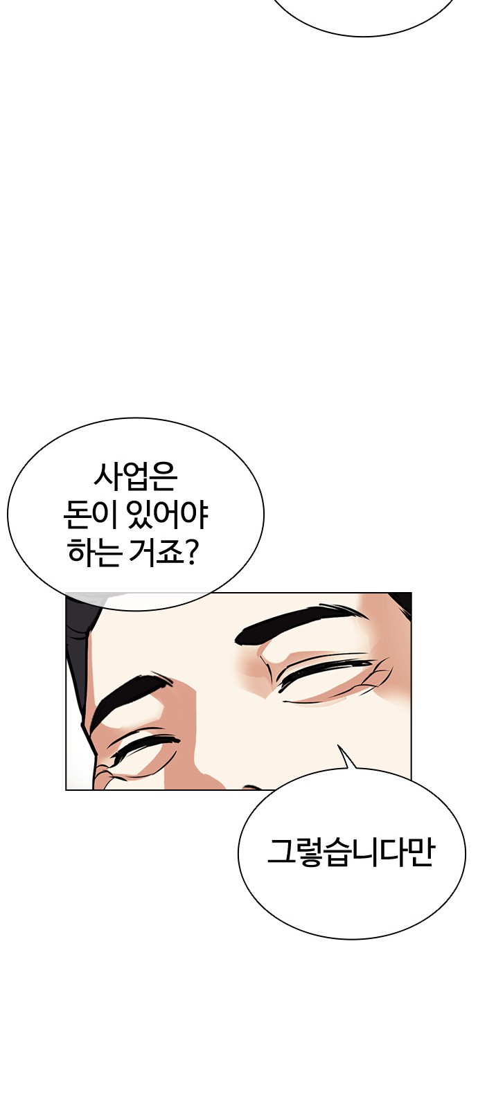 87 페이지
