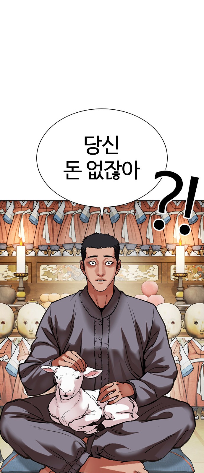 88 페이지