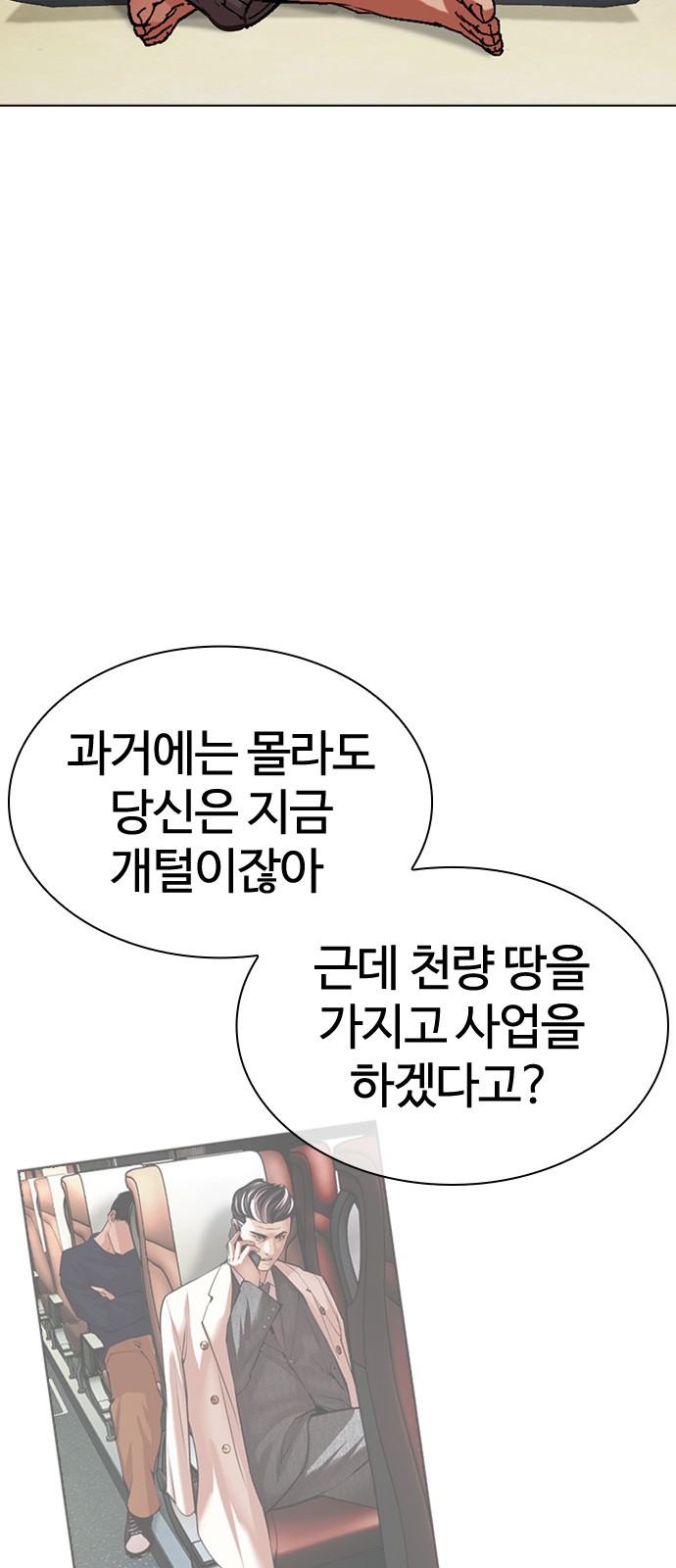 89 페이지