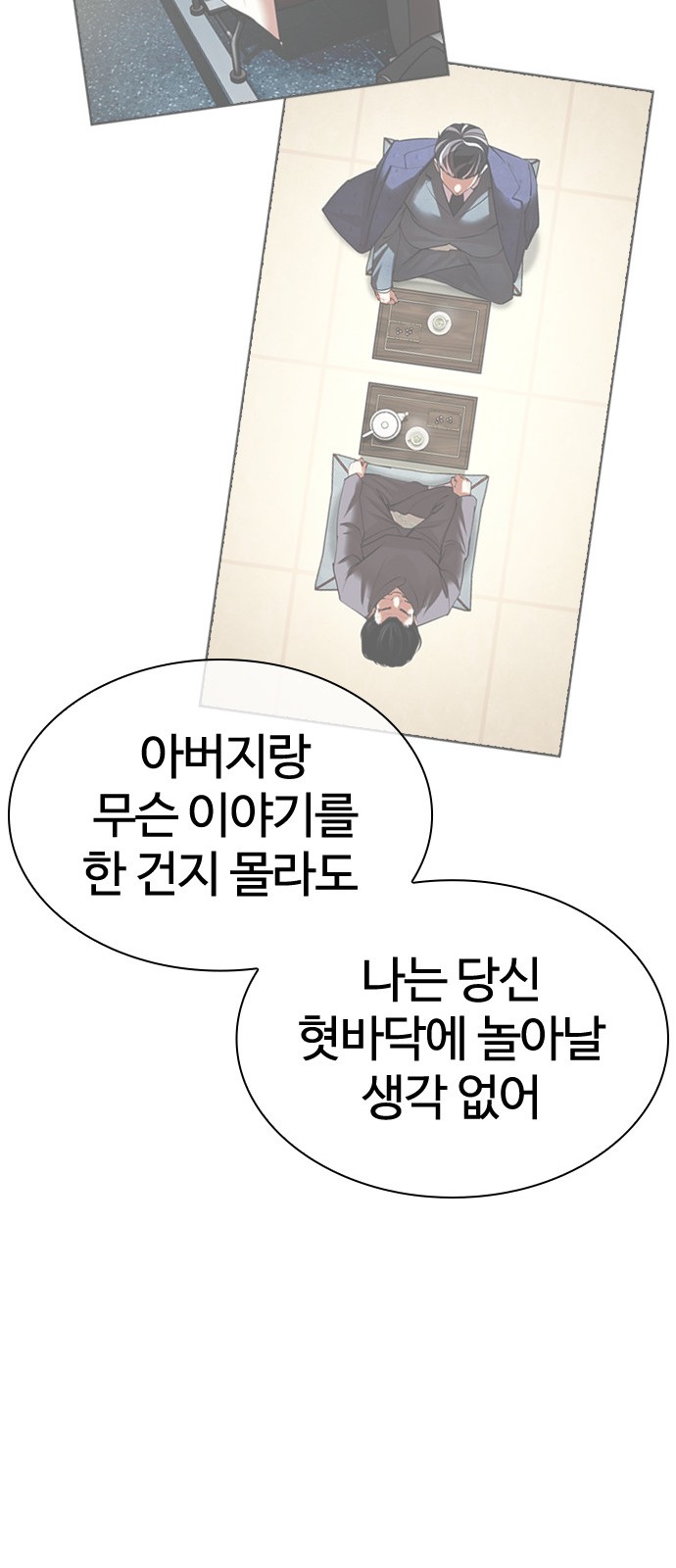 90 페이지
