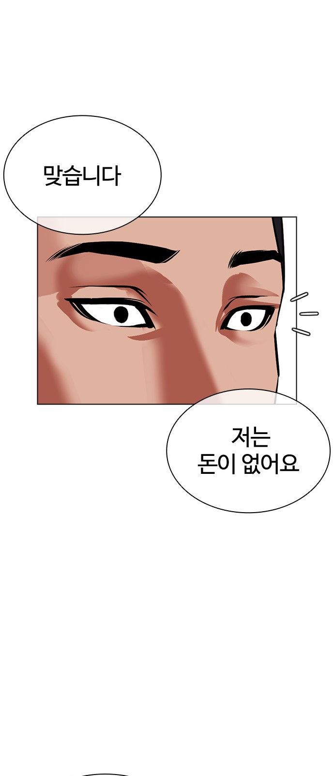 91 페이지