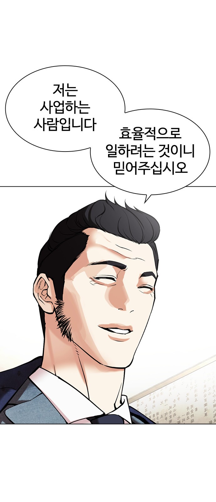 94 페이지
