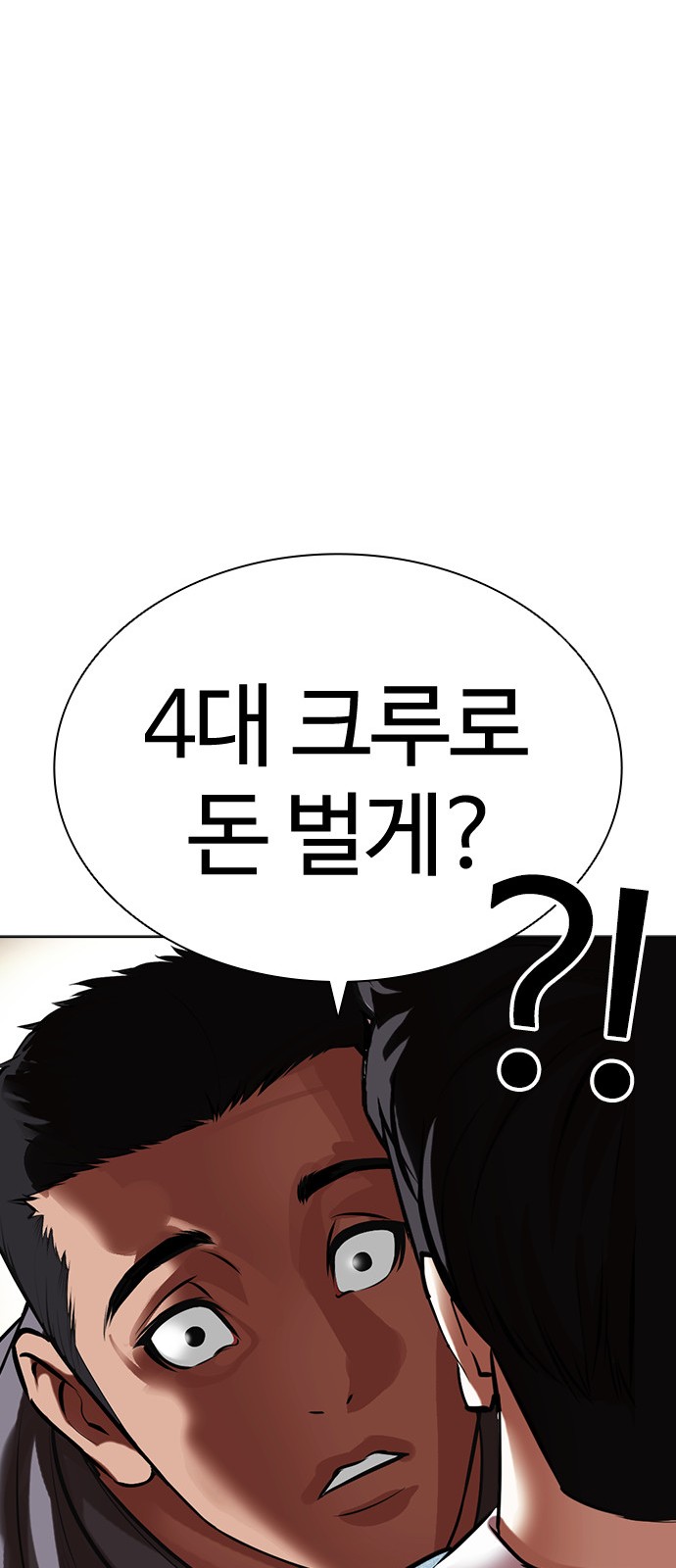95 페이지