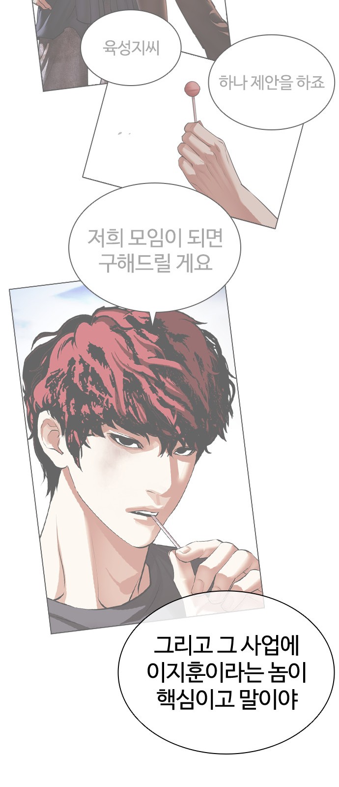 97 페이지
