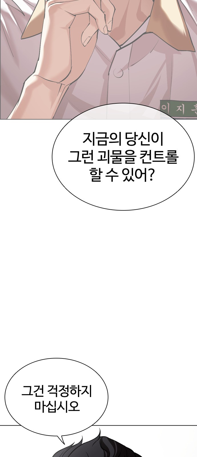 99 페이지