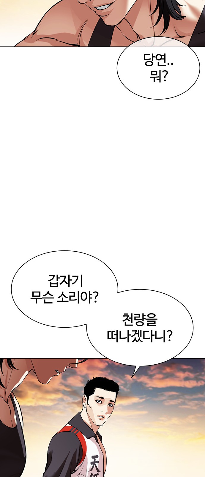 100 페이지
