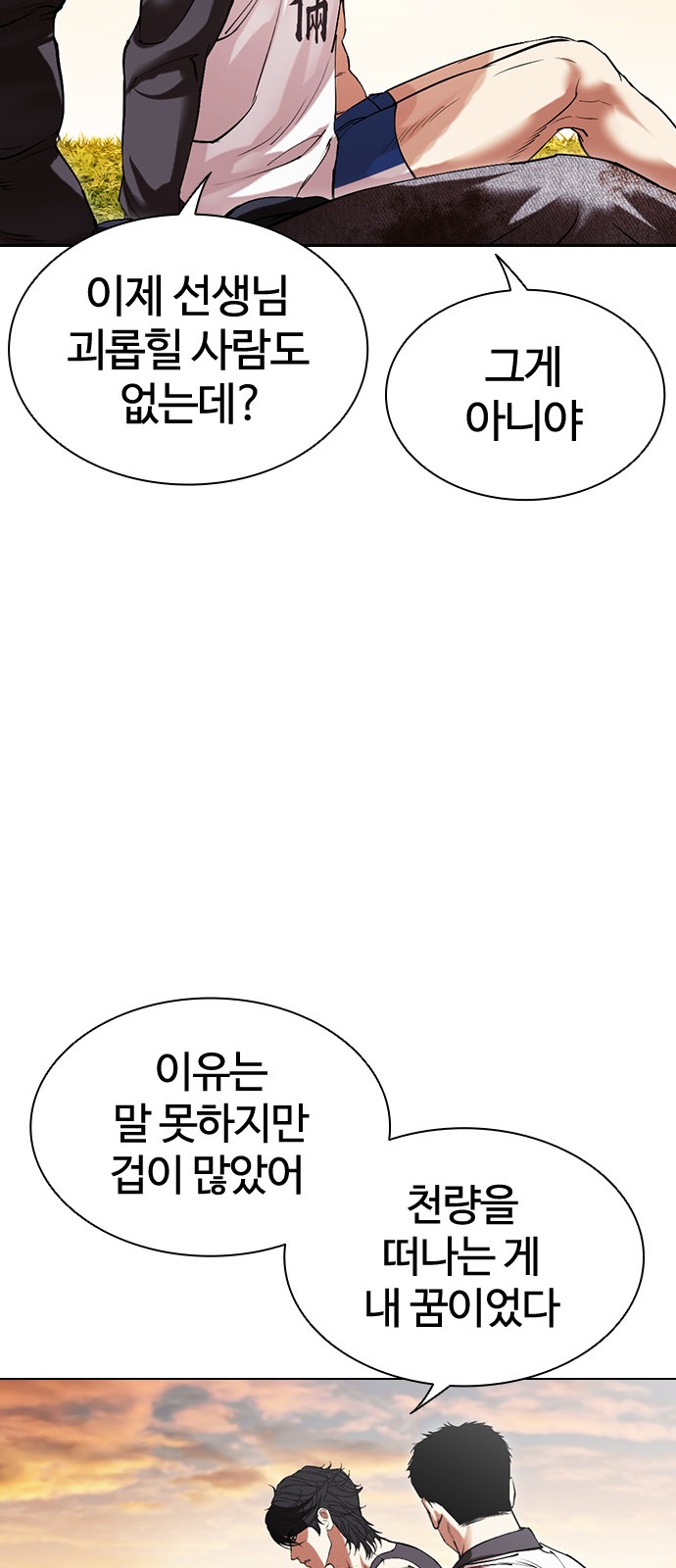 101 페이지