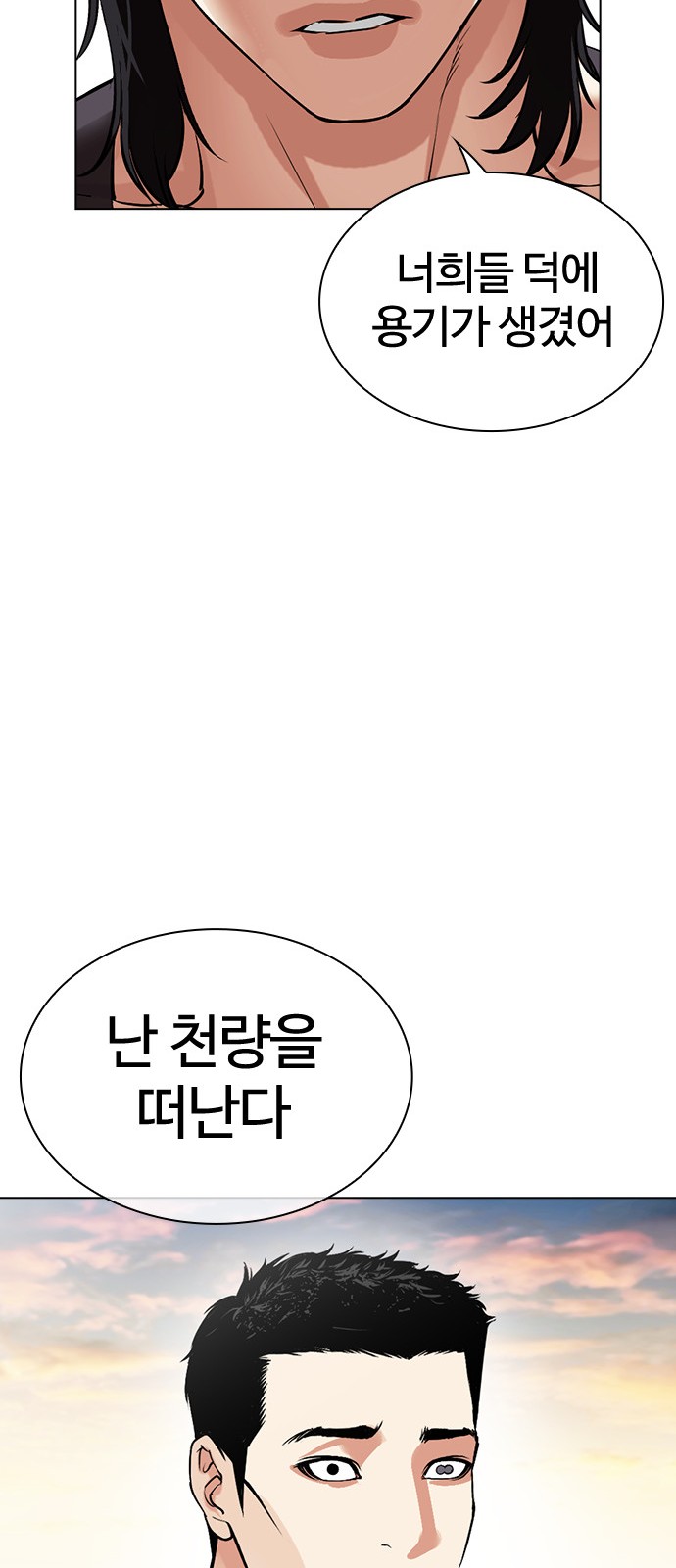 103 페이지