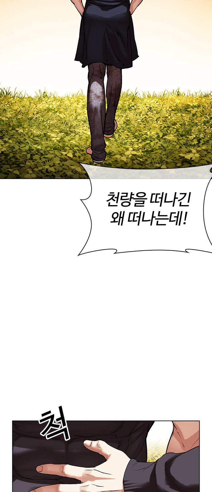 105 페이지