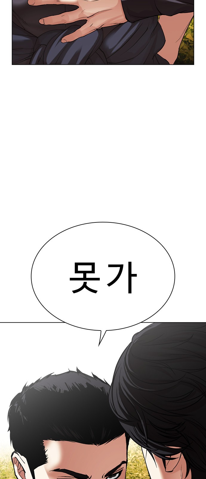 106 페이지