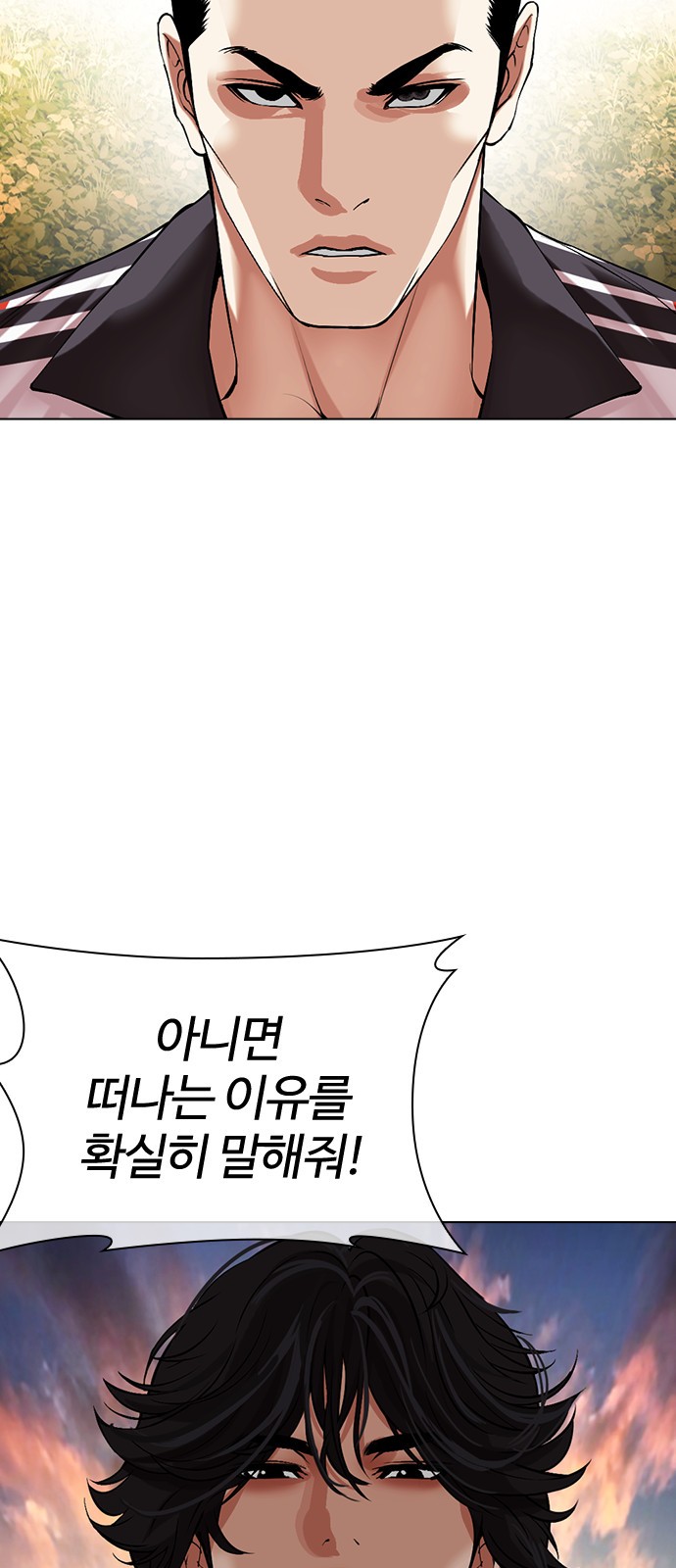 108 페이지