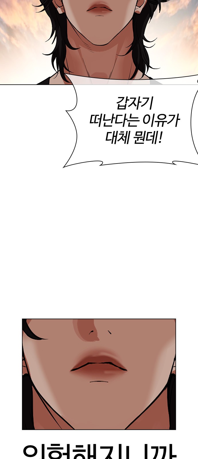109 페이지