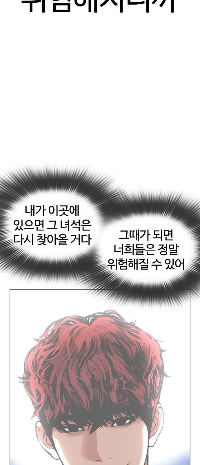 110 페이지