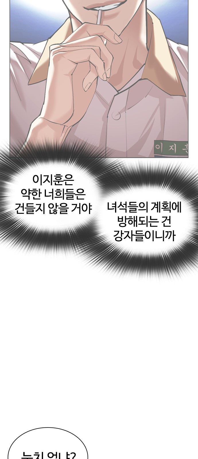 111 페이지