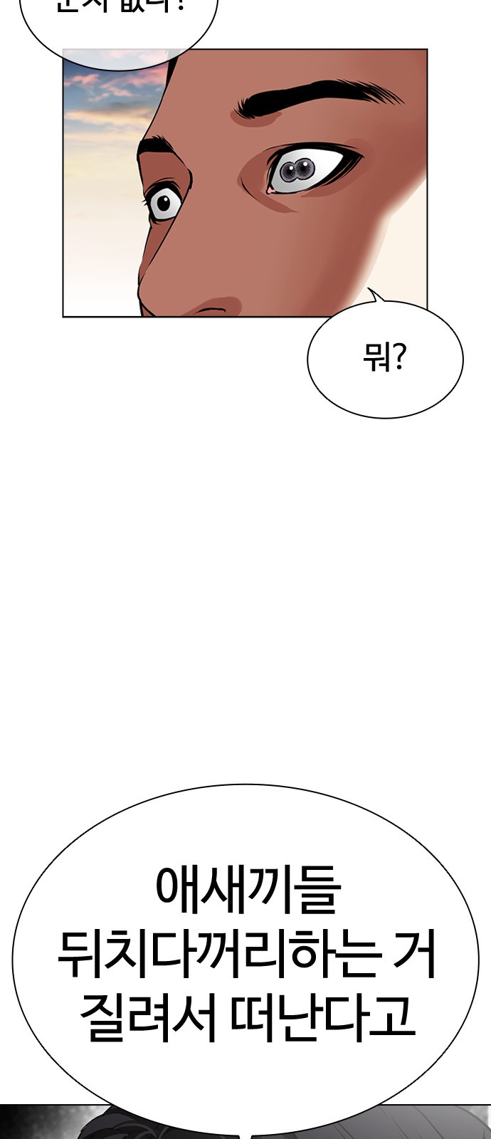112 페이지