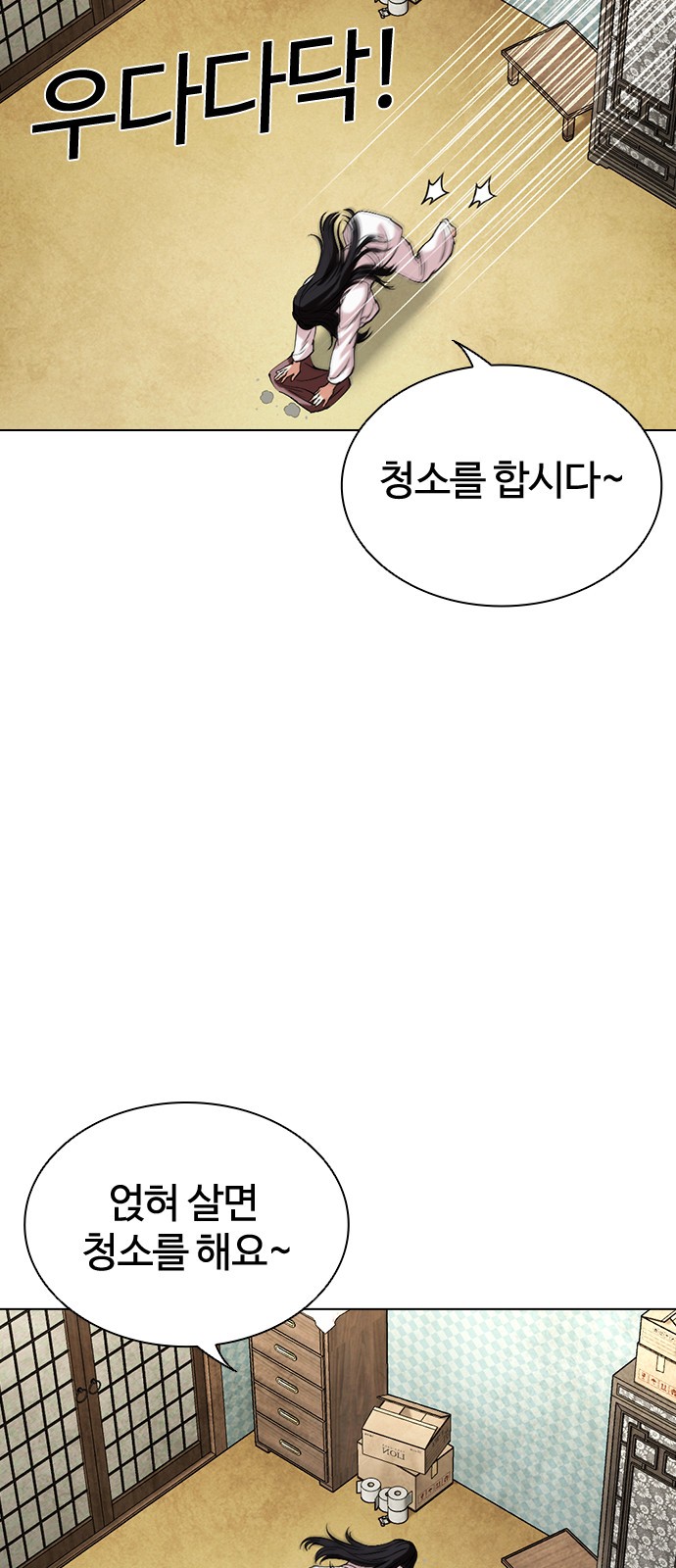 115 페이지