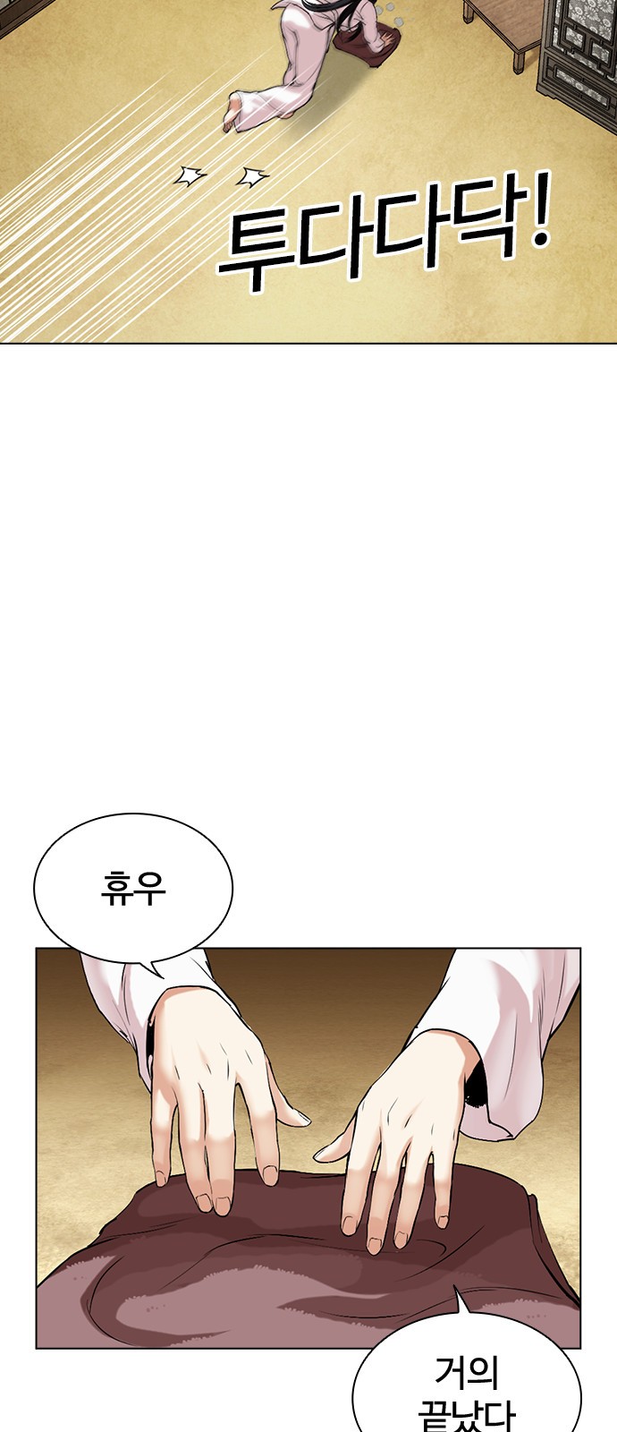 116 페이지
