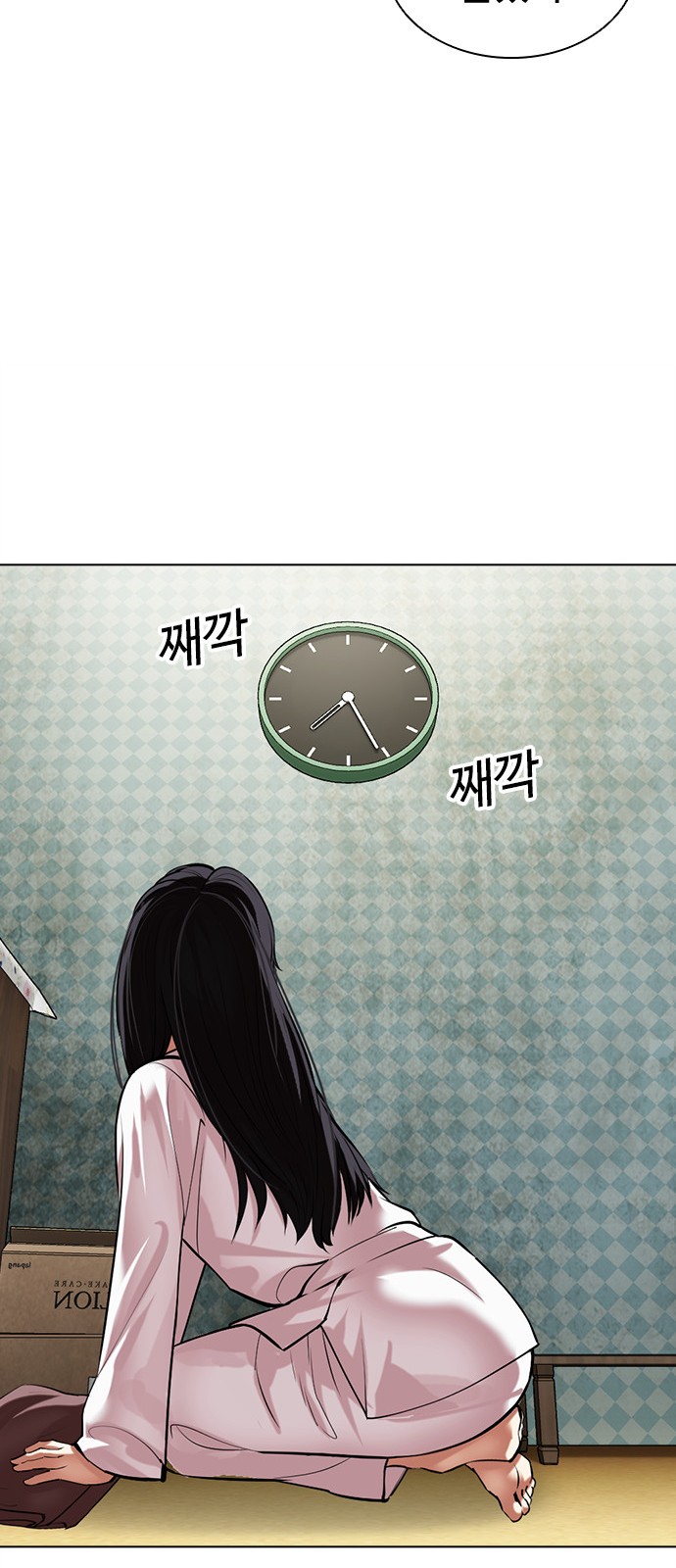 117 페이지