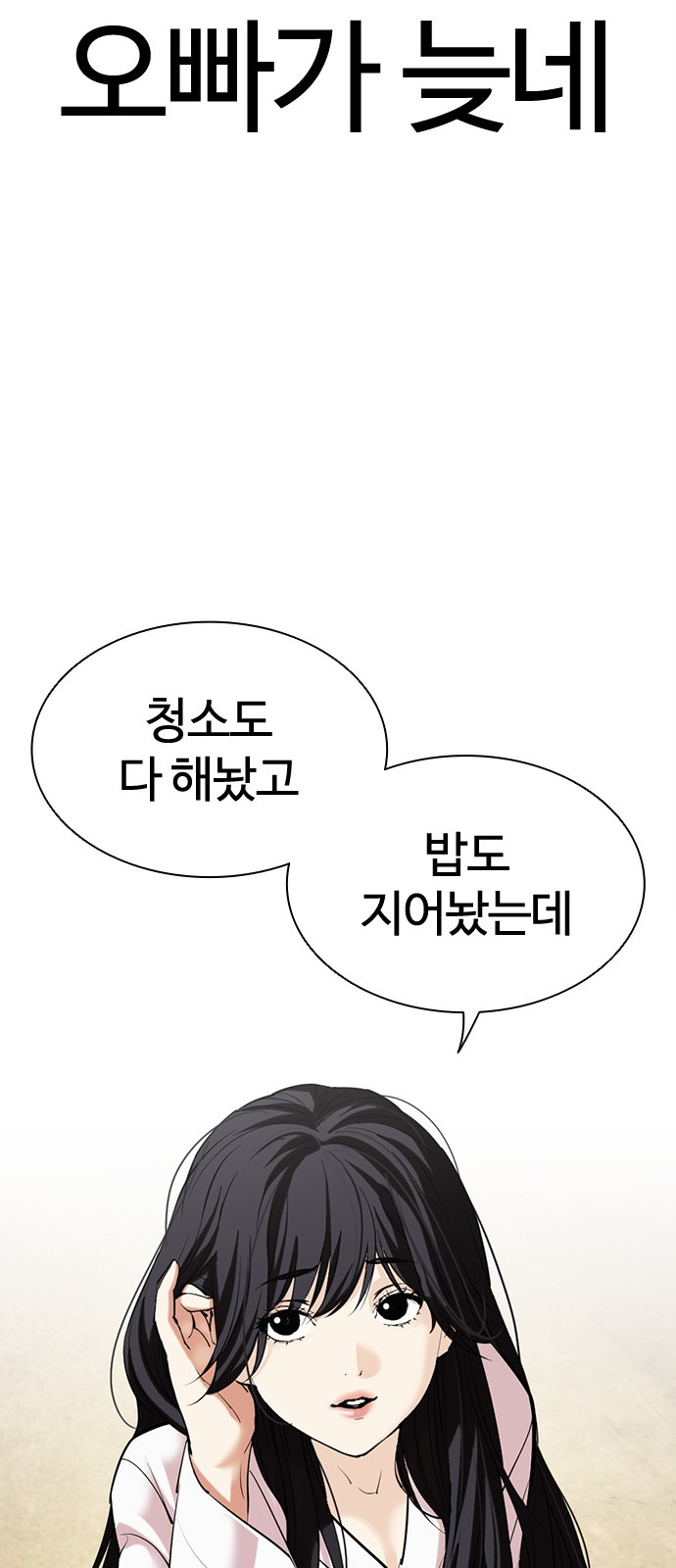 118 페이지