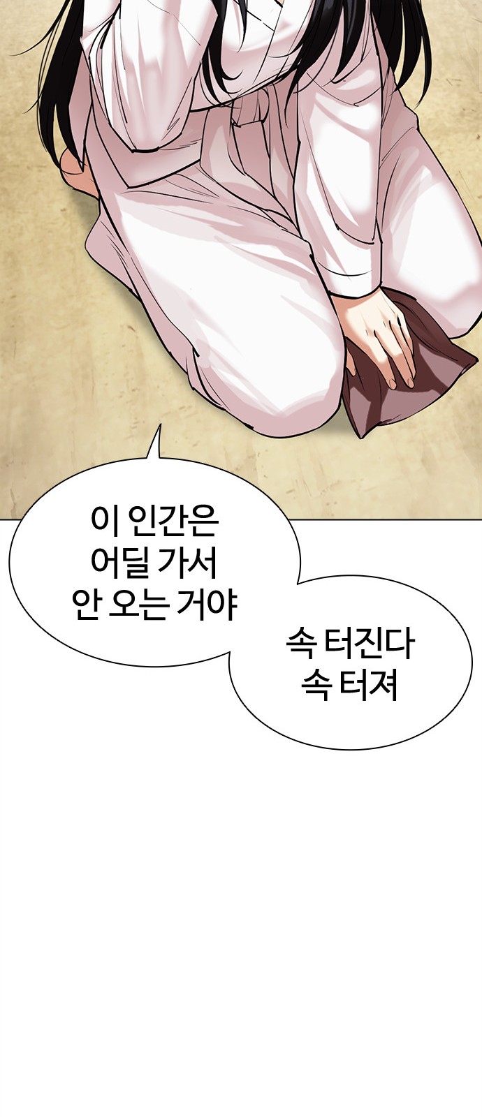 119 페이지