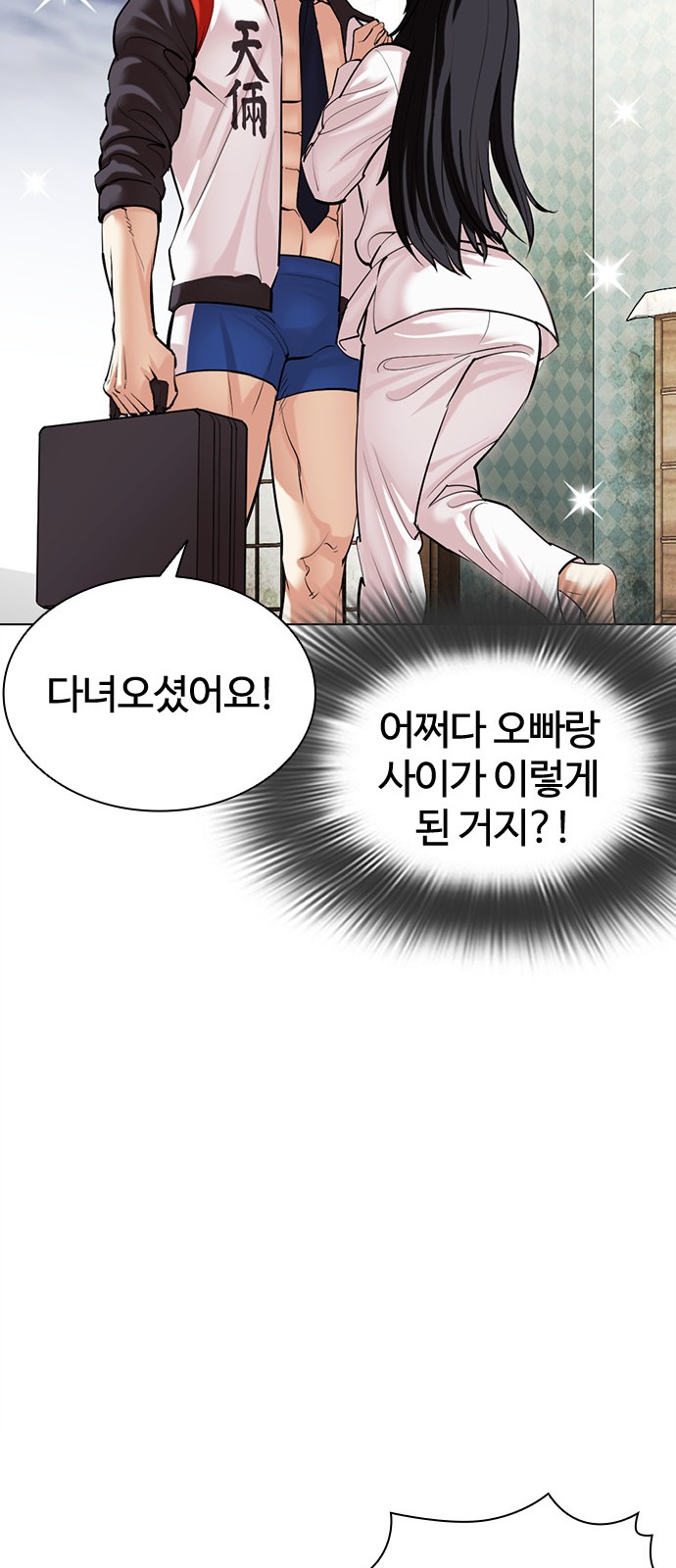 121 페이지