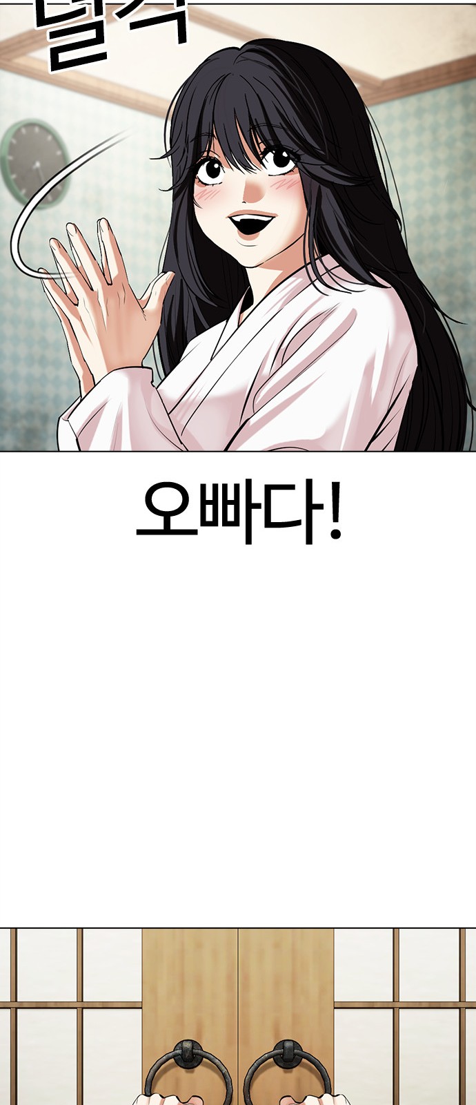 123 페이지
