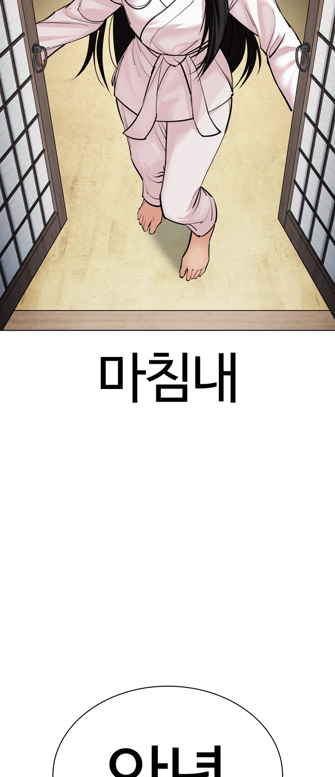 125 페이지
