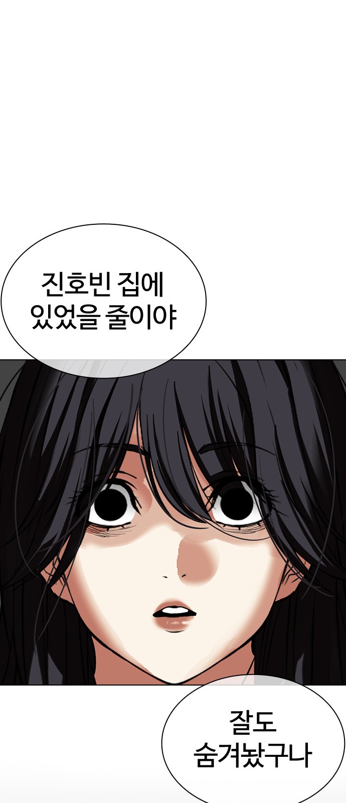 127 페이지