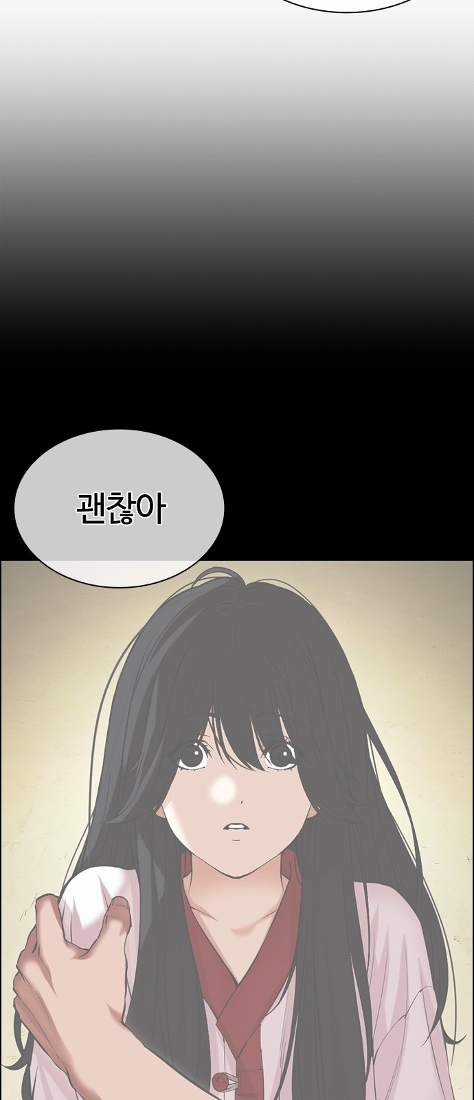 128 페이지
