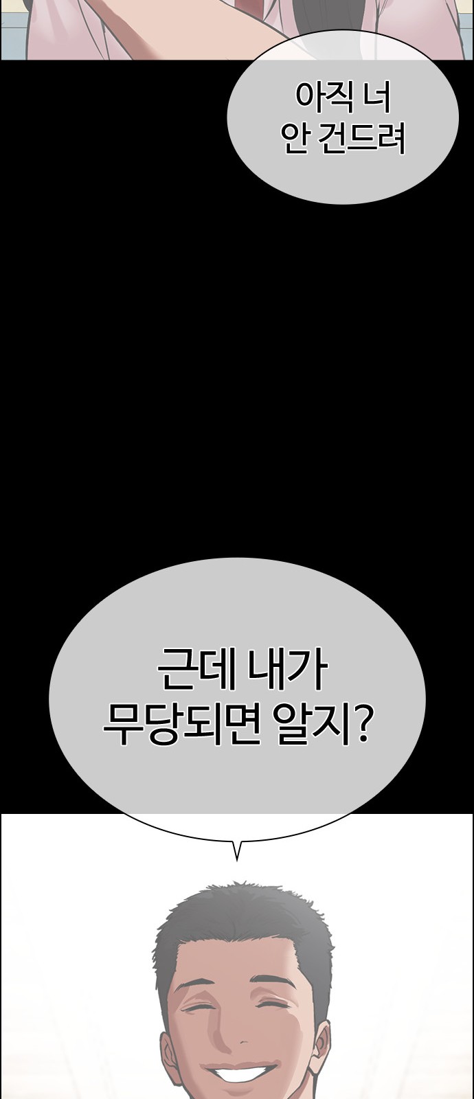 129 페이지