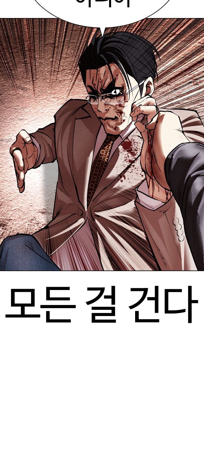30 페이지