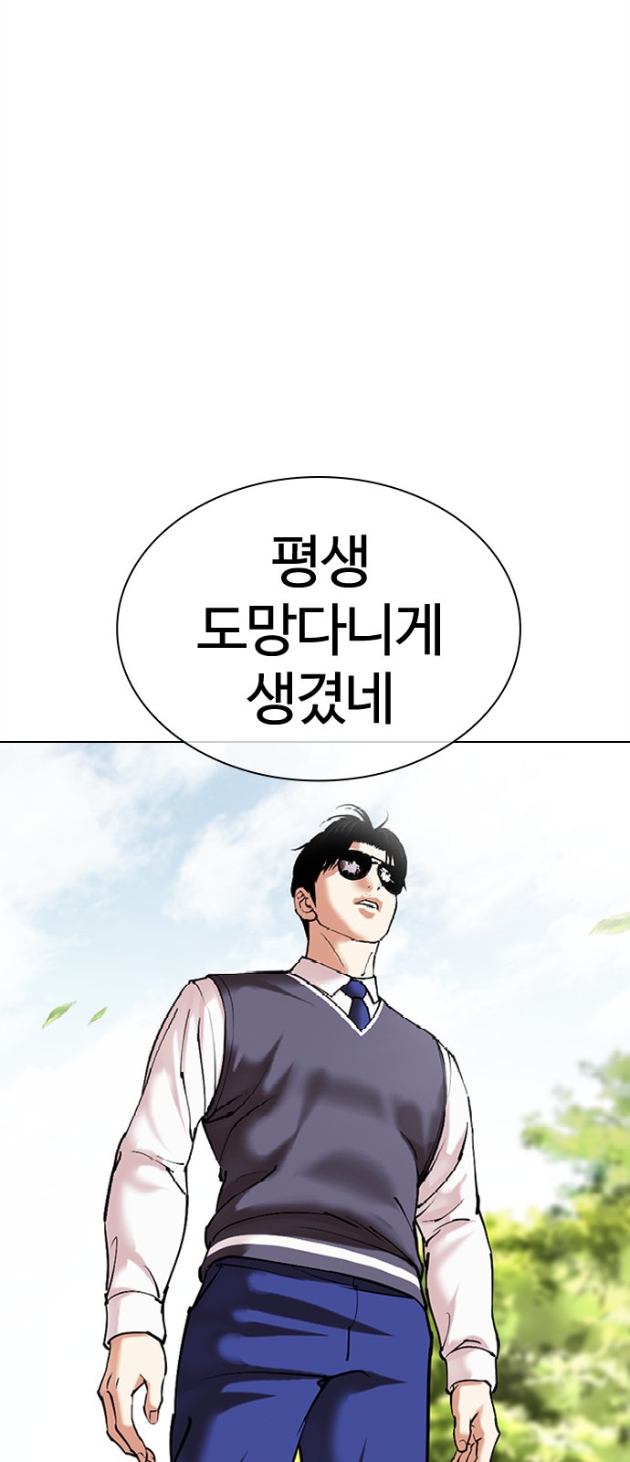 49 페이지