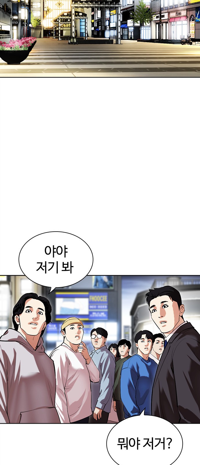 53 페이지