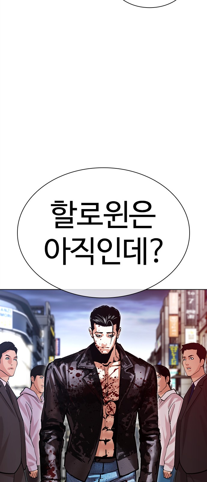 54 페이지