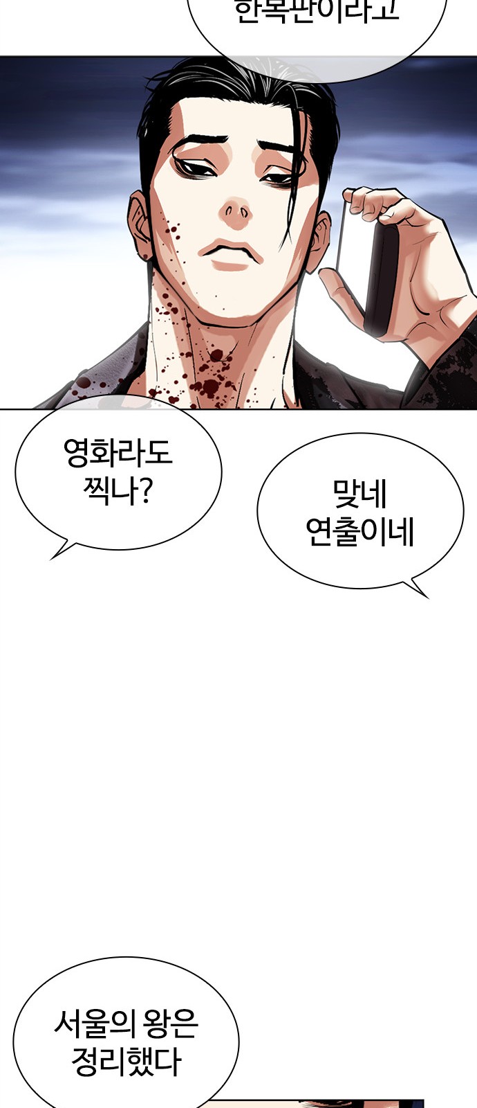 56 페이지