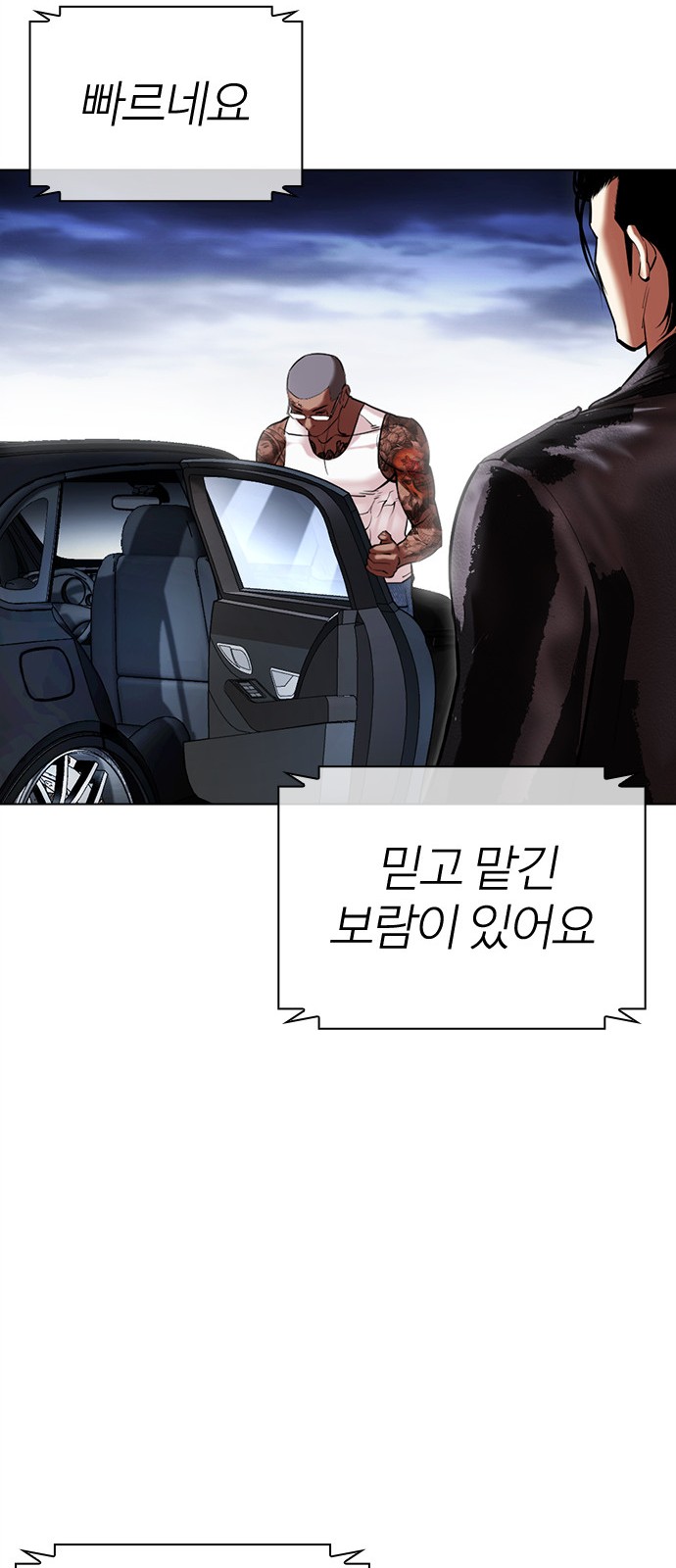 59 페이지