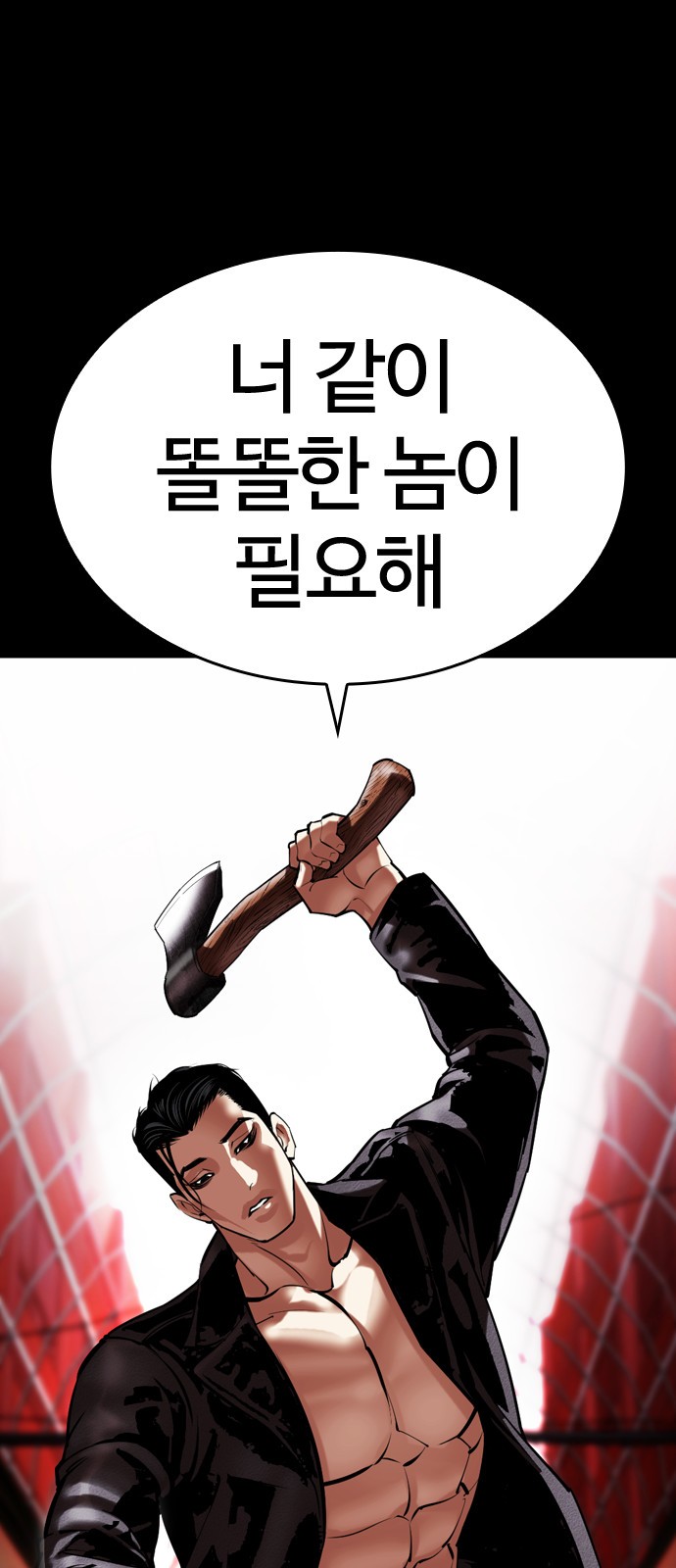 64 페이지