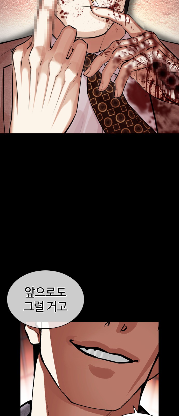 68 페이지
