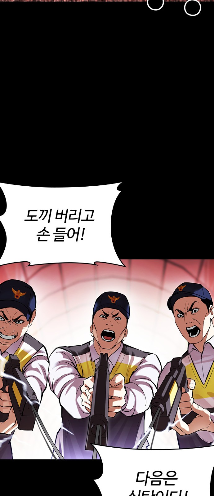 74 페이지