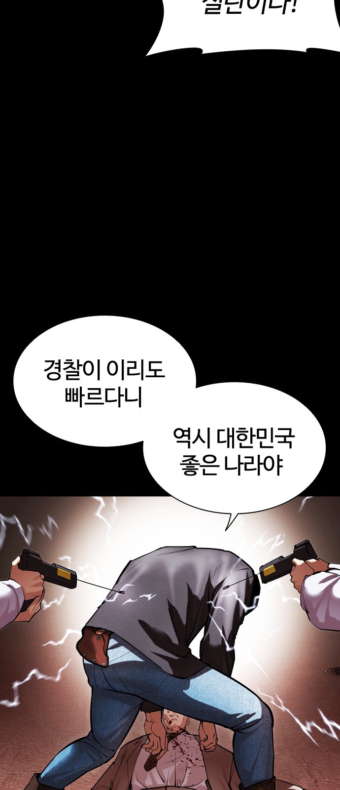 75 페이지